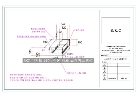청소 편의성과 유지 관리 안정성은 어떻게 보장할 수 있을까요 설치 공간과 주변 이동 동선 확인 사진