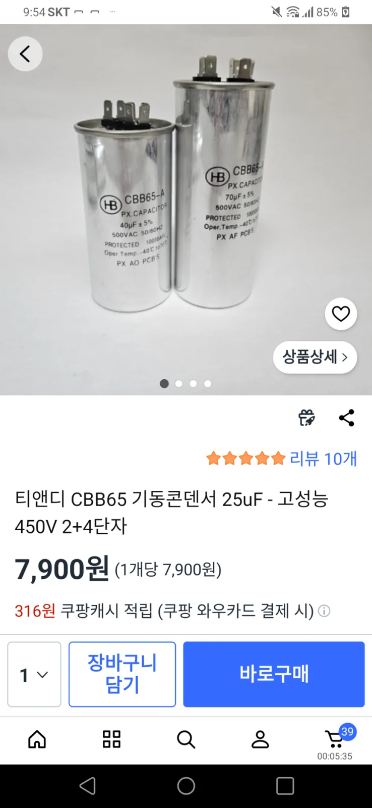야채 신선도를 유지하는 온도 및 냉각 방식은 무엇인가요 핵심 설치 조건과 사용 환경 확인 사진