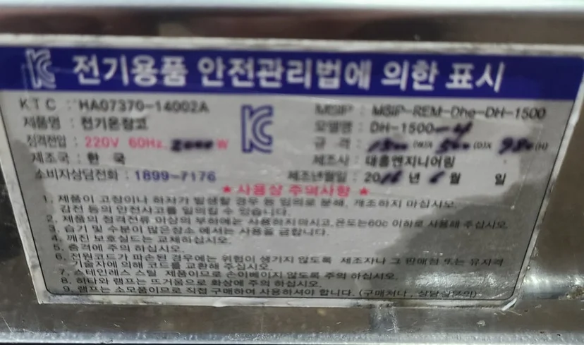 휴게소나 대형 매장은 진열대 유리를 어떻게 선택해야 할까요 핵심 설치 조건과 사용 환경 확인 사진