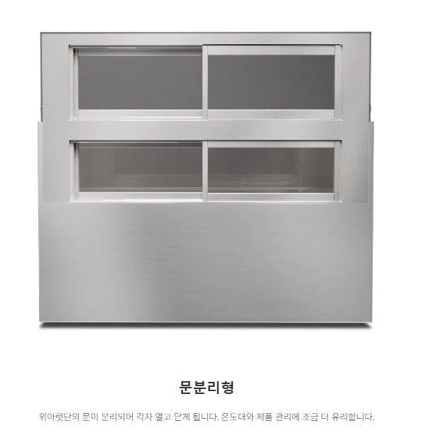어떤 냉각 방식이 디저트 질감을 유지할까요 전기·배수·관리 설비 위치 확인 사진