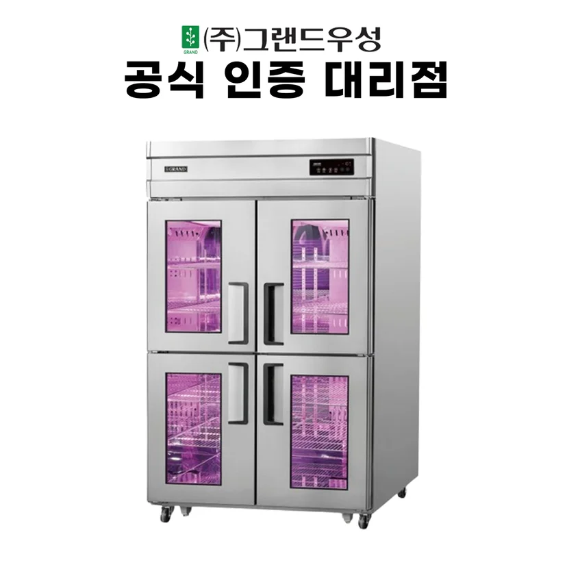용량별 정육 숙성고 가격대는 어떻게 형성되나요 전기·배수·관리 설비 위치 확인 사진