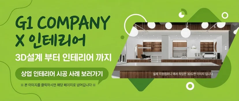 냉각 방식에 따른 제품의 차이점은 무엇인가요 핵심 설치 조건과 사용 환경 확인 사진