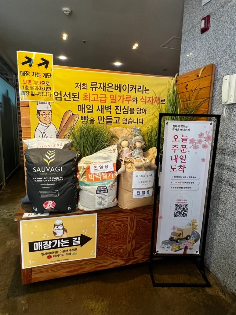 계약 전 사후 관리와 보증 조건은 무엇을 확인해야 하나요 전기·배수·관리 설비 위치 확인 사진