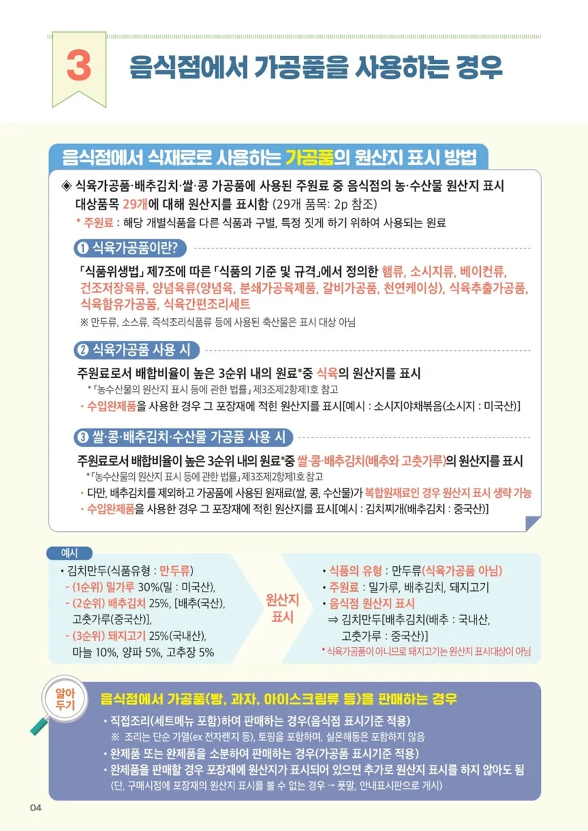 장비 유형별 사양 및 가격대 비교는 어떻게 하나요 핵심 설치 조건과 사용 환경 확인 사진