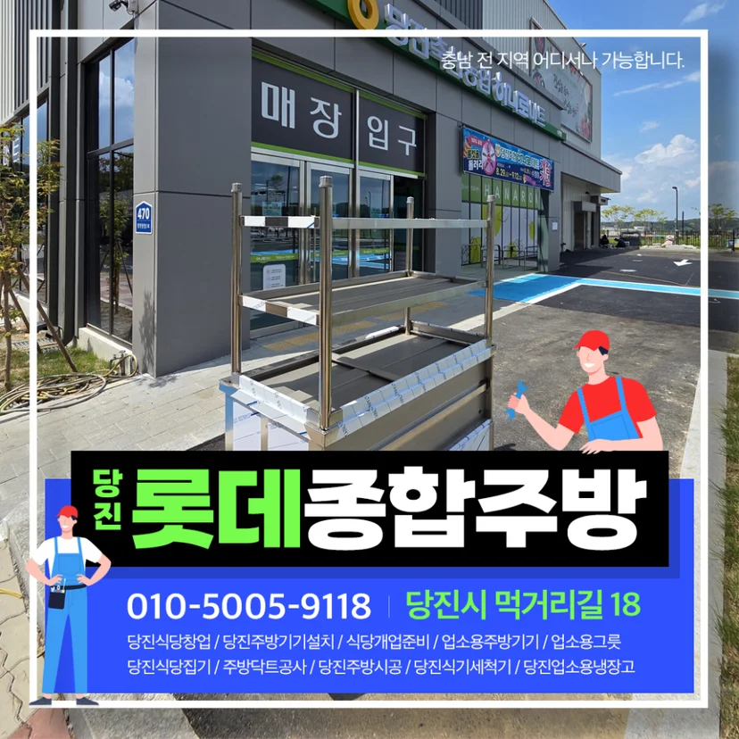 250만 원 이상 대형 또는 맞춤 진열장은 언제 선택해야 할까 설치 공간과 주변 이동 동선 확인 사진