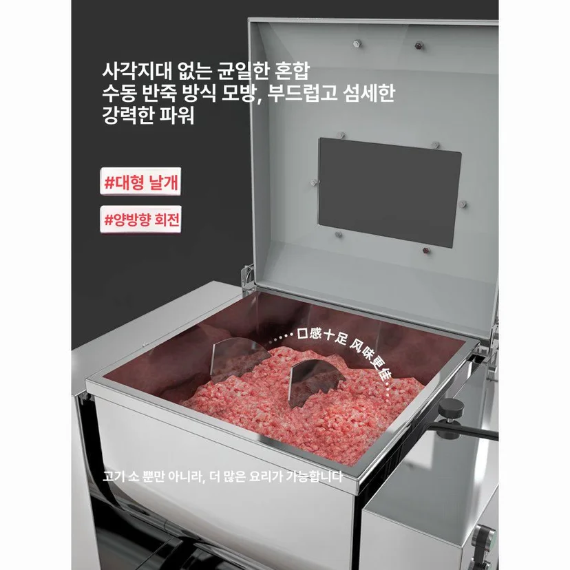 원육과 매장 환경에 맞는 합리적인 예산 잡는 법은 무엇인가요 전기·배수·관리 설비 위치 확인 사진