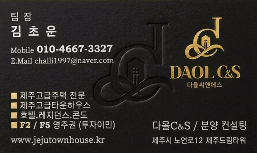 초기 구매 비용과 신품 구매 가격대는 어느 정도인가요 설치 공간과 주변 이동 동선 확인 사진