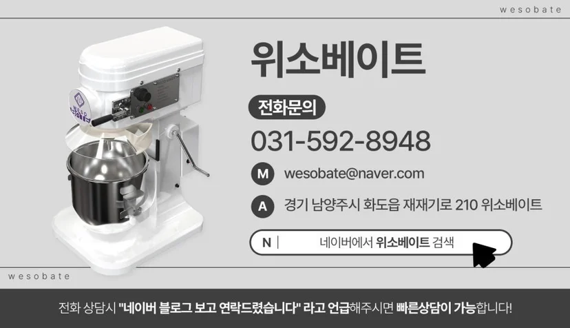 소음과 에너지 효율은 어떻게 확인해야 할까요 전기·배수·관리 설비 위치 확인 사진