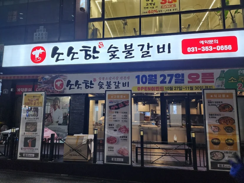 1. 숙성고 용량과 내부 용적은 어떻게 선택해야 하나요 설치 공간과 주변 이동 동선 확인 사진