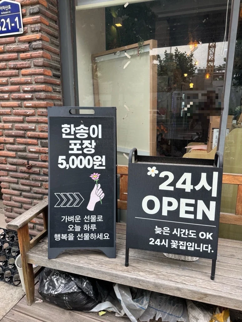 계약 전 최종 점검해야 할 핵심 항목은 무엇인가요 전기·배수·관리 설비 위치 확인 사진
