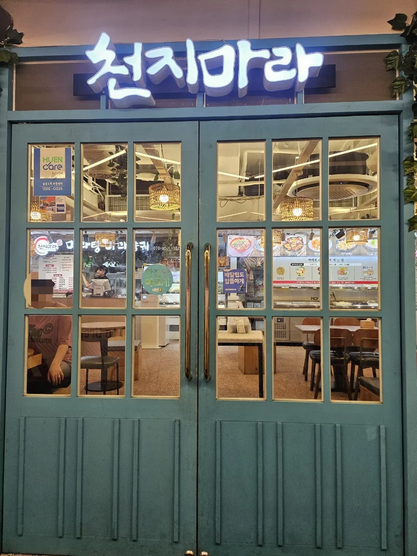 청결 관리와 위생적인 동선은 어떻게 구성해야 하나요 설치 공간과 주변 이동 동선 확인 사진