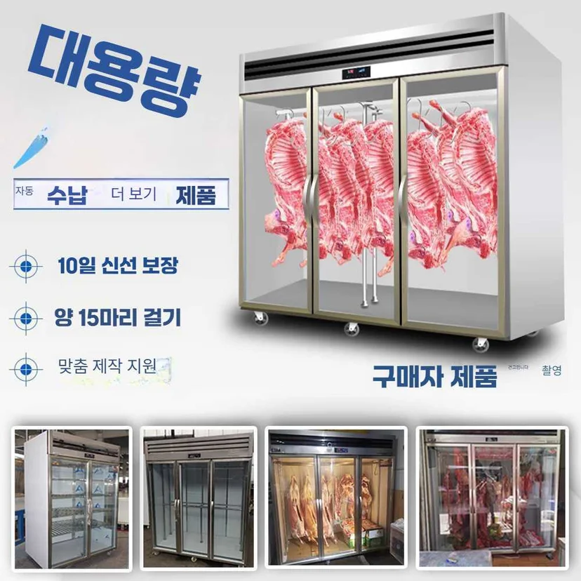 견적 작성 시 빠지기 쉬운 부대비용은 무엇인가요 전기·배수·관리 설비 위치 확인 사진