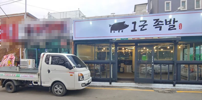 온열 쇼케이스 겸용 제품의 진열 공간을 어떻게 결정해야 하나요 설치 공간과 주변 이동 동선 확인 사진