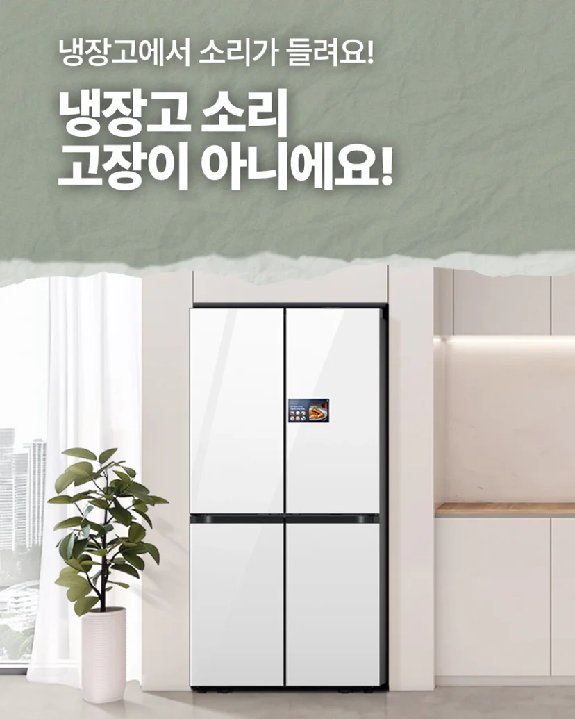 고기냉장고 최적 용량과 설치 규격은 어떻게 결정해야 하나요 전기·배수·관리 설비 위치 확인 사진