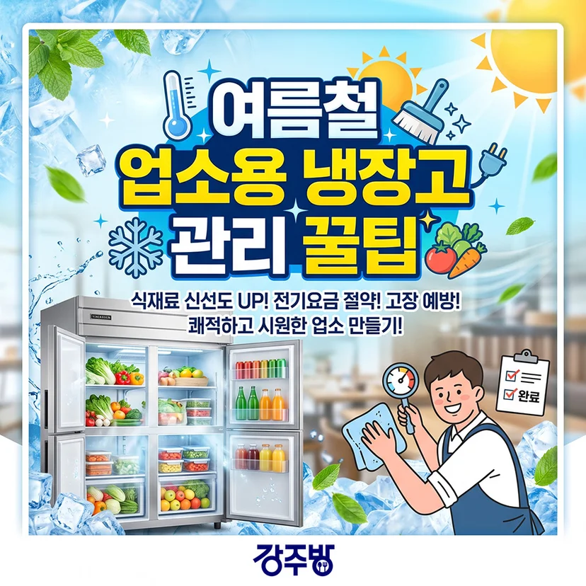 구매와 렌탈 중 계약 방식은 어떻게 골라야 손해가 없을까요 설치 공간과 주변 이동 동선 확인 사진