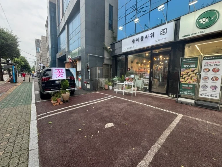 미니 꽃 냉장고 선택 시 어떤 진열 방식을 먼저 고려해야 하나요 전기·배수·관리 설비 위치 확인 사진