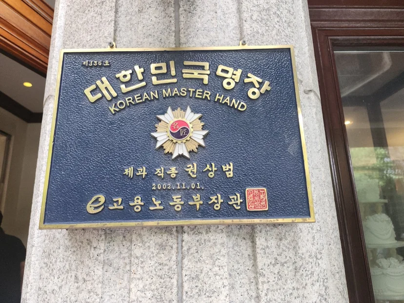 AS 보증과 주요 모델 사양은 어떻게 비교할 수 있나요 전기·배수·관리 설비 위치 확인 사진