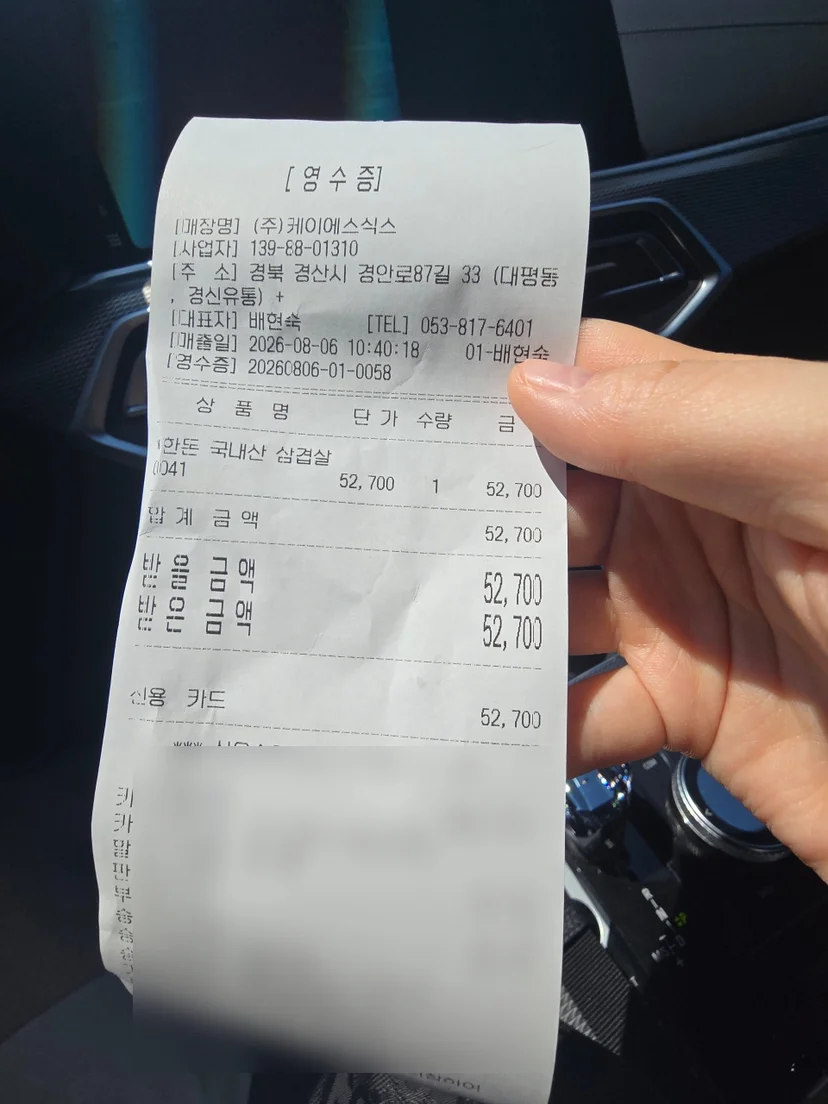 140만 원대 소형 장비로 시작할 때 무엇을 봐야 할까요 설치 공간과 주변 이동 동선 확인 사진