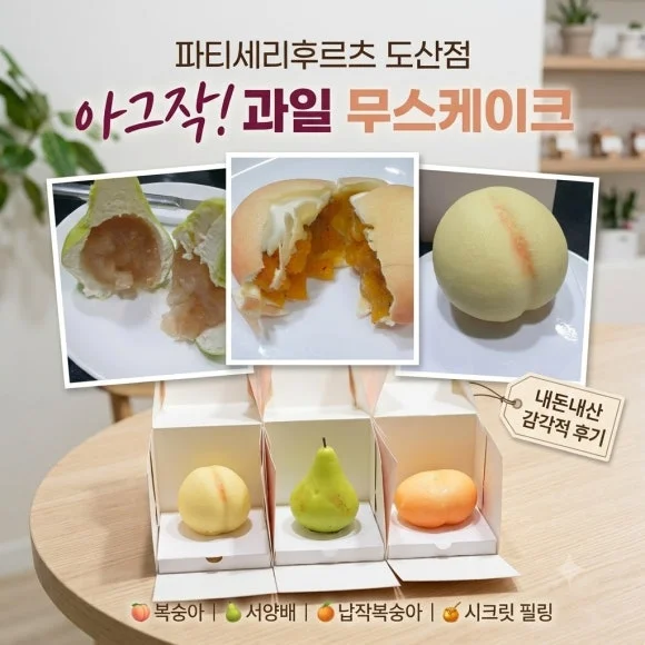 디저트 종류에 맞는 가로 규격을 선택하려면 전기·배수·관리 설비 위치 확인 사진