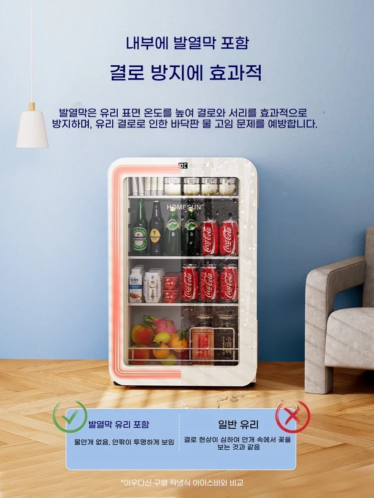 중고 인수나 사무실냉장고 구매 시 회계 증빙과 계약 조건을 놓치면 무엇이 문제되나요 설치 공간과 주변 이동 동선 확인 사진