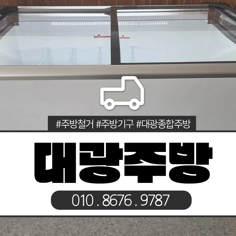 예산을 확장하여 맞춤형 규격으로 제작하려면 무엇을 준비할까요 전기·배수·관리 설비 위치 확인 사진