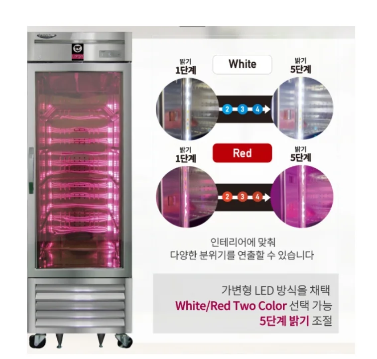 정육고기숙성고전문 장비의 온도를 어떻게 유지해야 하는가 전기·배수·관리 설비 위치 확인 사진