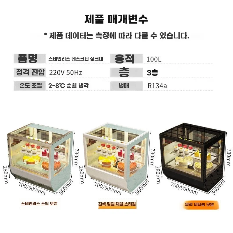 마카롱 품질을 유지하려면 어떤 관리 기능이 필요한가요 전기·배수·관리 설비 위치 확인 사진