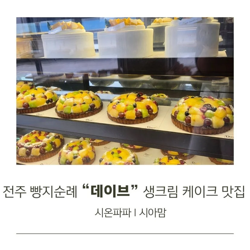 진열장 용량과 외형 치수는 어떻게 정해야 하나요 전기·배수·관리 설비 위치 확인 사진