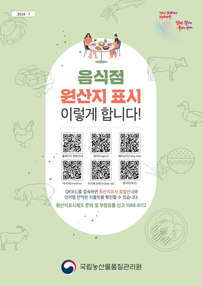 매장 규모와 식재료 분량에 적합한 용량 선택법은 무엇인가요 설치 공간과 주변 이동 동선 확인 사진