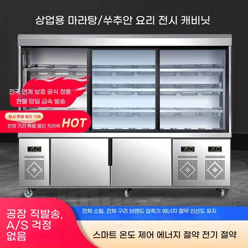 업소용반찬냉장고 청소 편의성과 사후 관리는 어떻게 확인하나요 전기·배수·관리 설비 위치 확인 사진