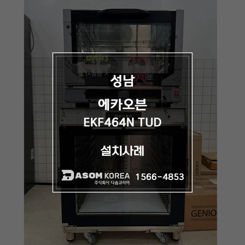 매장 크기와 고객 동선에 맞는 진열대 배치는 어떻게 해야 할까요 핵심 설치 조건과 사용 환경 확인 사진
