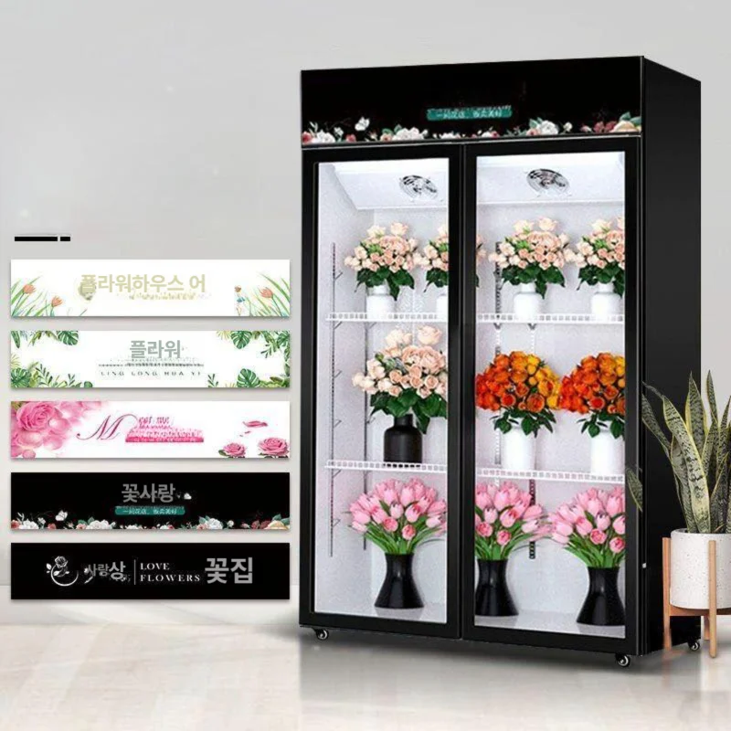 겨울철 생화 냉해를 막으려면 설정 온도를 어떻게 잡아야 할까요 핵심 설치 조건과 사용 환경 확인 사진