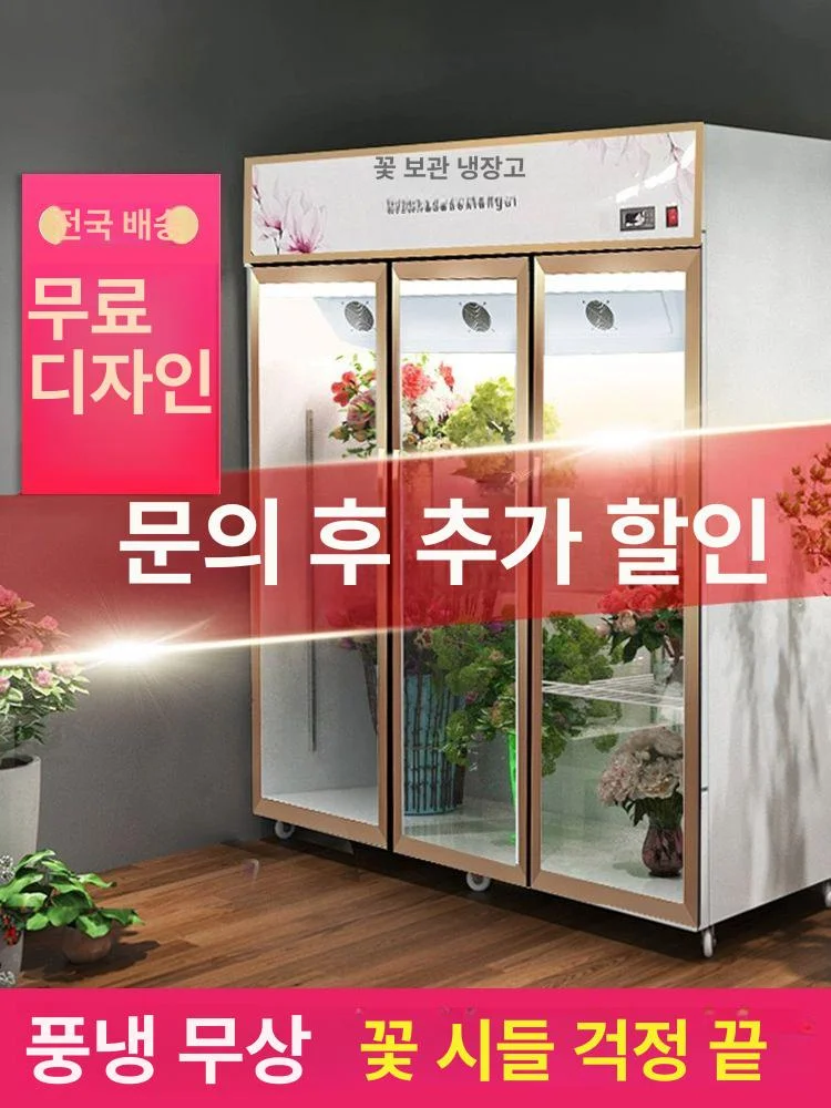 다양한 품종을 함께 보관할 때 발생하기 쉬운 문제점은 무엇인가요 핵심 설치 조건과 사용 환경 확인 사진