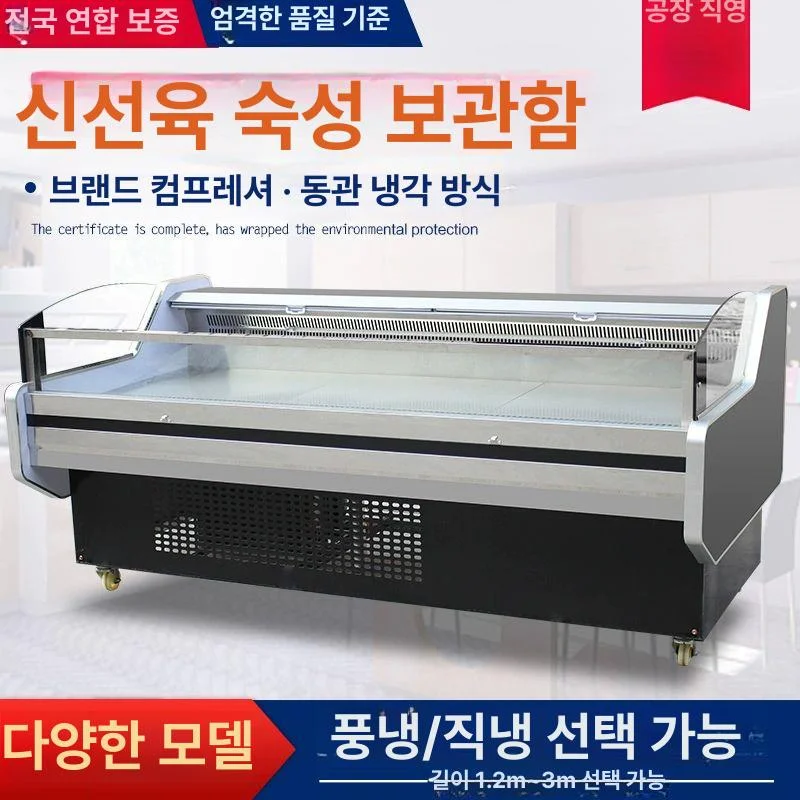간냉식 냉각 방식과 직냉식 냉각 방식 중 어떤 방식이 매장에 맞을까 핵심 설치 조건과 사용 환경 확인 사진