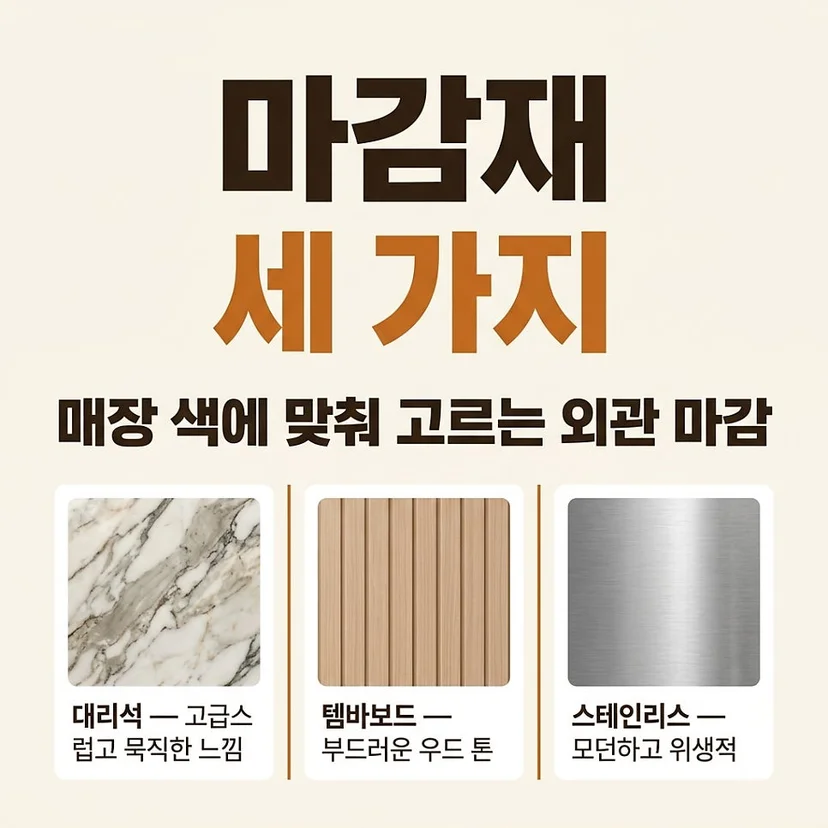 5. 제품 구매 계약을 마치기 전 전기 스펙과 설치 요건은 어떻게 점검하나요 설치 공간과 주변 이동 동선 확인 사진