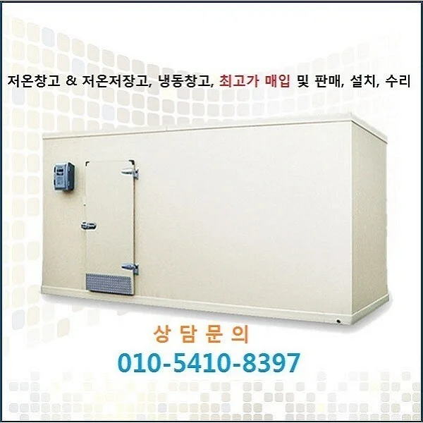 견적 협상 시 당일 입금과 깔끔한 마무리를 보장받는 방법은 무엇입니까 전기·배수·관리 설비 위치 확인 사진