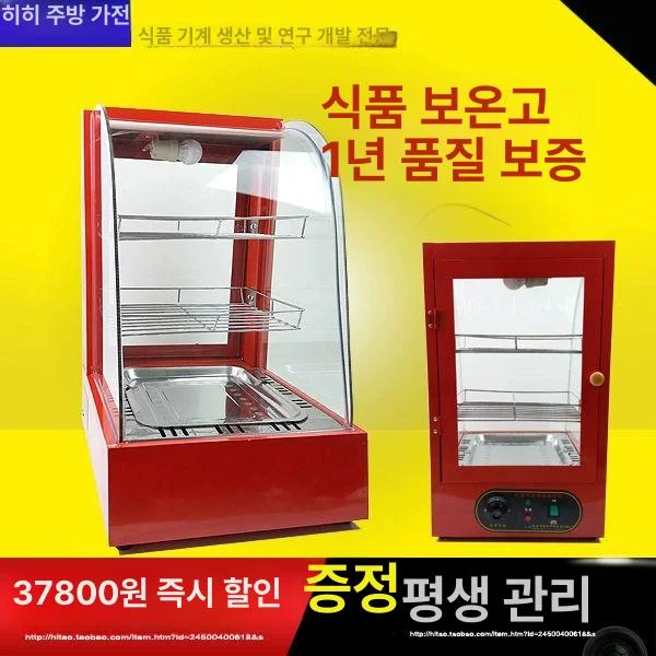 판매 품목에 적합한 온도 설정 범위는 핵심 설치 조건과 사용 환경 확인 사진