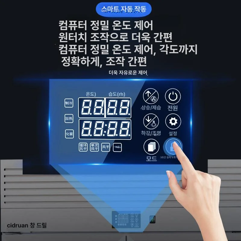 주방 동선과 설치 공간 확인 시 무엇을 체크해야 하나요 전기·배수·관리 설비 위치 확인 사진