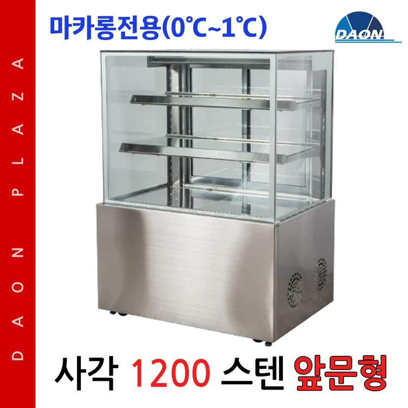 어떤 매장에 어떤 규격의 쇼케이스가 적합할까요 설치 공간과 주변 이동 동선 확인 사진