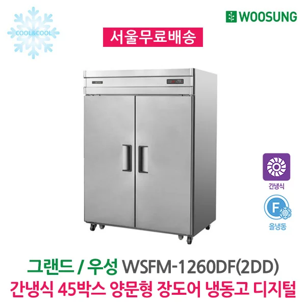AS 보증 기간과 출장 수리 조건은 명확한가요 전기·배수·관리 설비 위치 확인 사진