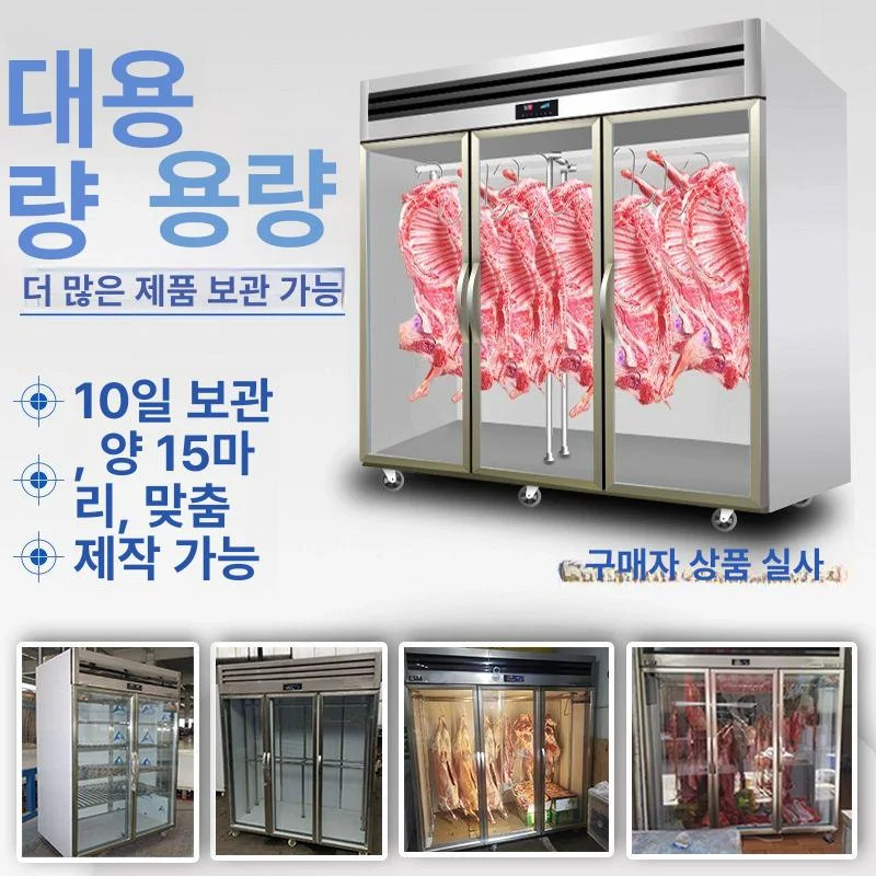 위생 관리와 내부 세척이 용이한 선반 구조를 갖추고 있는가 핵심 설치 조건과 사용 환경 확인 사진