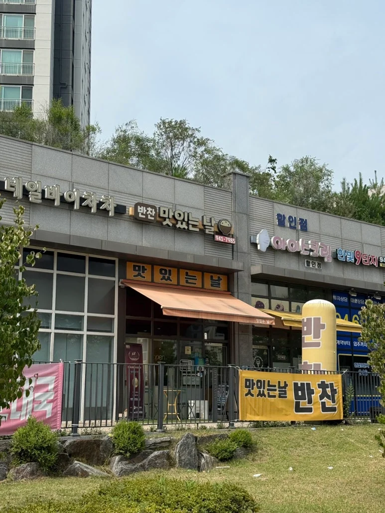 계약 전 최종 점검할 사항은 무엇인가요 설치 공간과 주변 이동 동선 확인 사진
