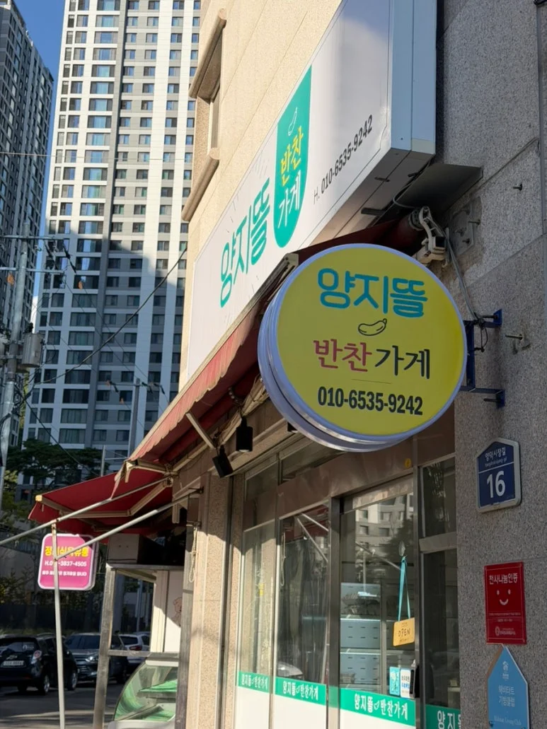설치 환경과 전기 용량은 어떻게 점검해야 할까요 핵심 설치 조건과 사용 환경 확인 사진