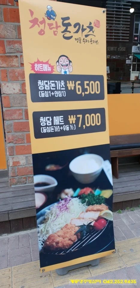 스테인리스 재질과 외관 디자인이 주는 매장 연출 효과는 설치 공간과 주변 이동 동선 확인 사진
