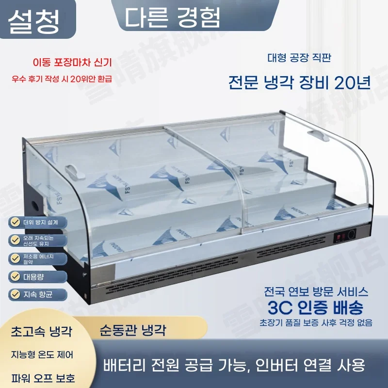 도어 형태와 전면 유리 옵션이 정육냉장고 가격 상승 요소인가요 전기·배수·관리 설비 위치 확인 사진