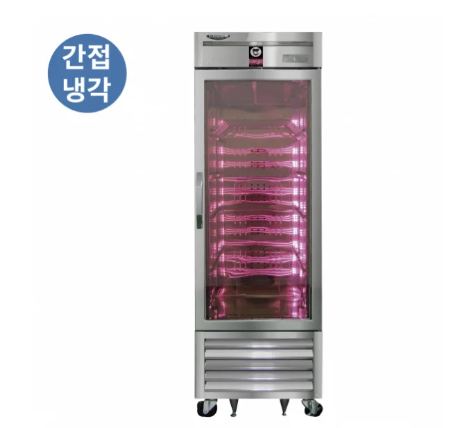 고기숙성고추천 시 일반 냉장고와 전용 장비의 차이는 무엇인가요 설치 공간과 주변 이동 동선 확인 사진