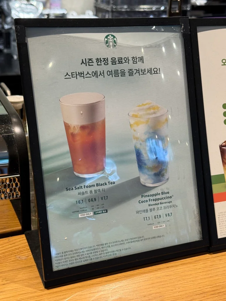 신품 구입과 중고 매입 시 비용 차이는 얼마나 나나요 전기·배수·관리 설비 위치 확인 사진