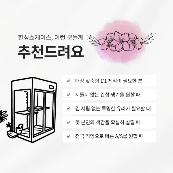구입 전 비교해야 할 브랜드와 스펙 종류는 어떤 것이 있나요 설치 공간과 주변 이동 동선 확인 사진
