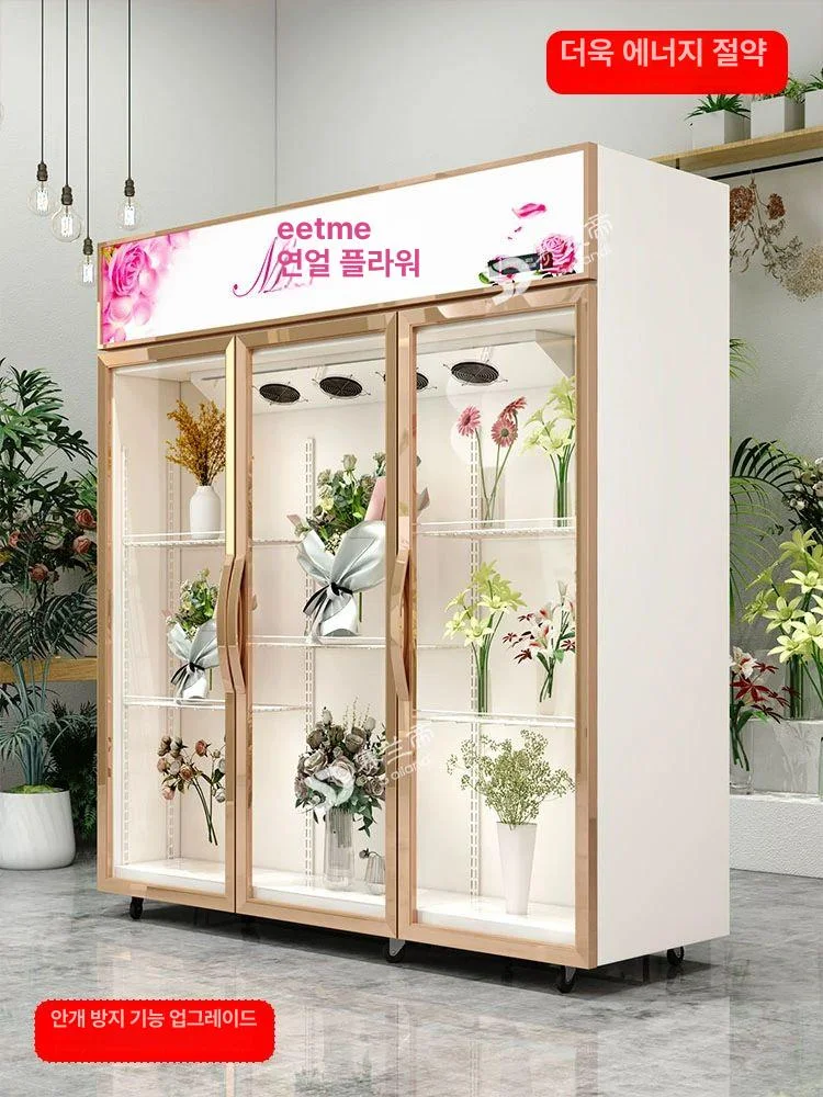 매장 공간과 화훼 판매량에 알맞은 설비 규격은 무엇인가 전기·배수·관리 설비 위치 확인 사진