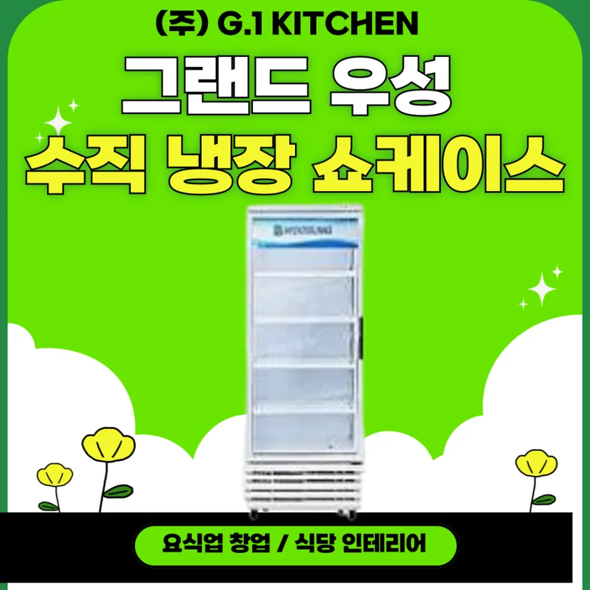 매장 내부 동선과 문 열림 방향을 어떻게 확인할까요 전기·배수·관리 설비 위치 확인 사진